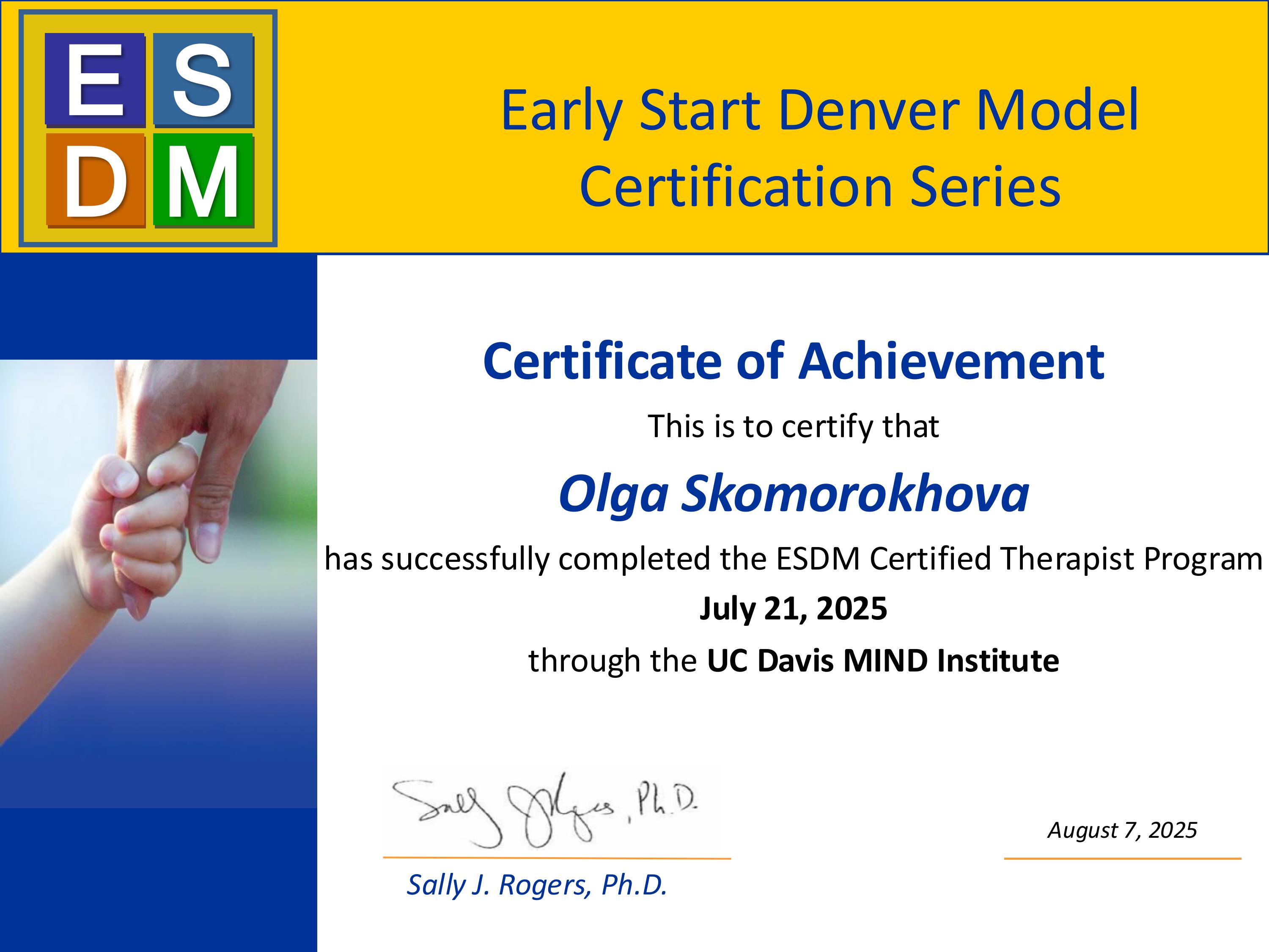 Сертификат эксперта